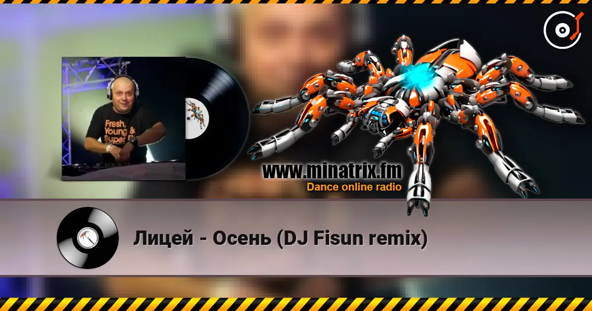 Лицей - Осень (DJ Fisun remix) жоғары сапада онлайн тыңдау | Minatrix.FM