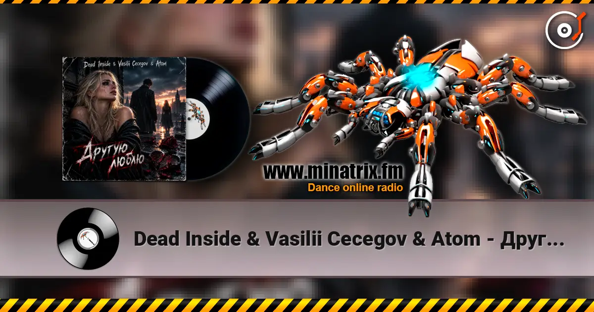 Dead Inside & Vasilii Cecegov & Atom - Другую люблю жоғары сапада онлайн тыңдау | Minatrix.FM