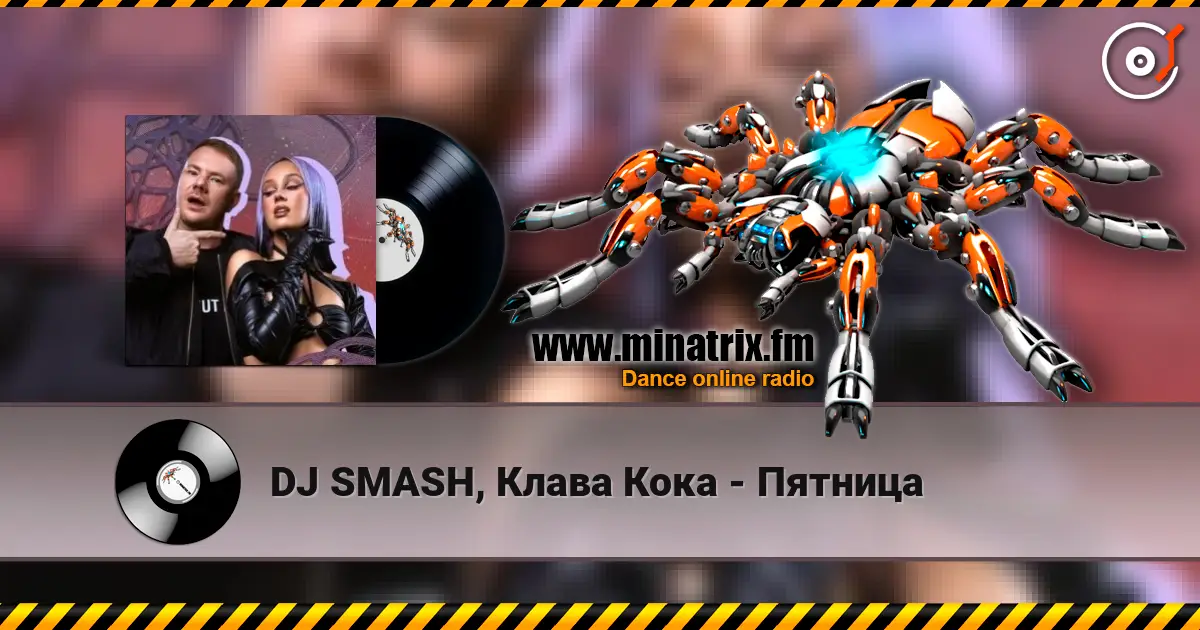DJ SMASH, Клава Кока - Пятница жоғары сапада онлайн тыңдау | Minatrix.FM
