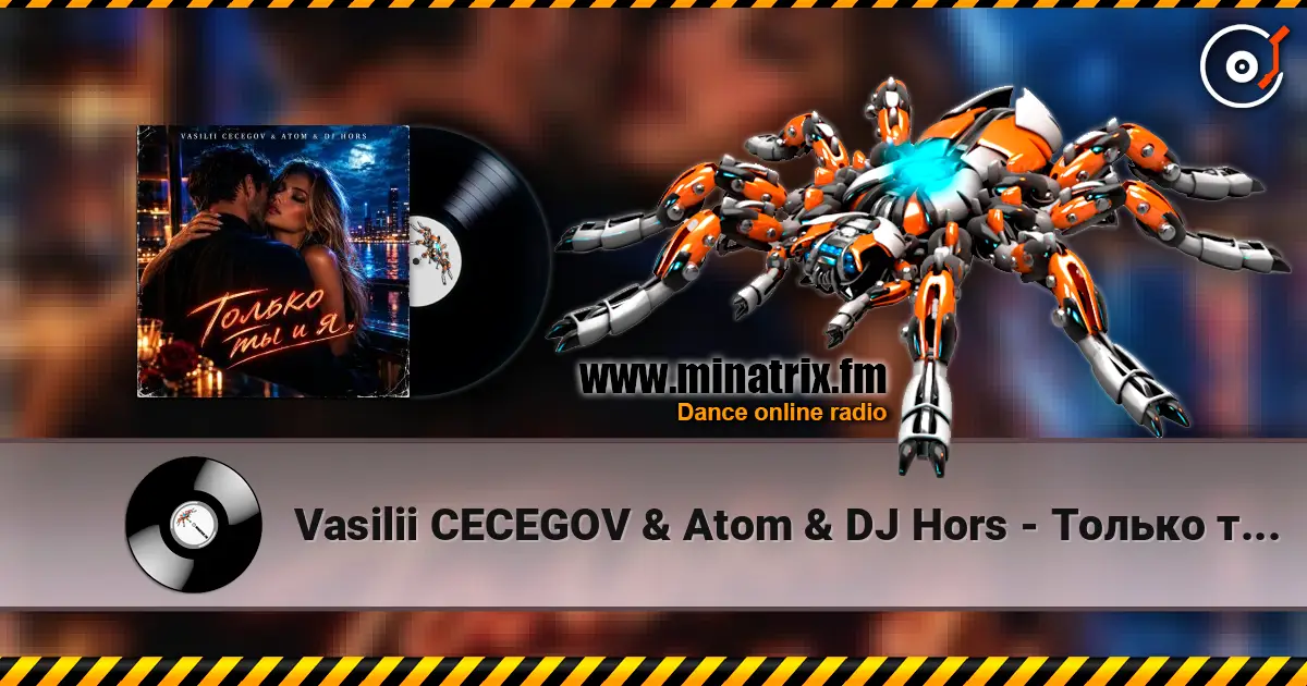 Vasilii CECEGOV & Atom & DJ Hors - Только ты и я жоғары сапада онлайн тыңдау | Minatrix.FM