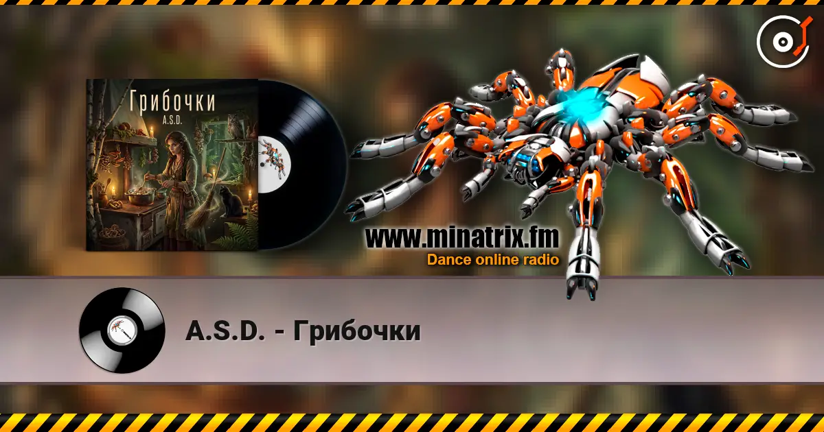 A.S.D. - Грибочки жоғары сапада онлайн тыңдау | Minatrix.FM