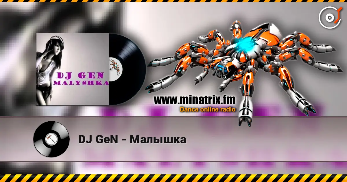 DJ GeN - Малышка жоғары сапада онлайн тыңдау | Minatrix.FM