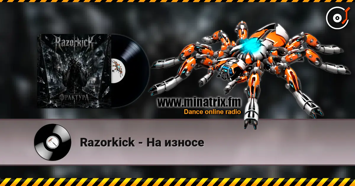 Razorkick - На износе жоғары сапада онлайн тыңдау | Minatrix.FM