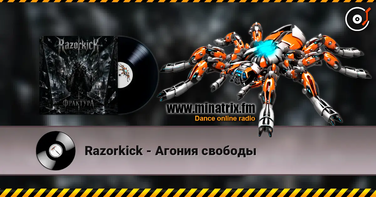 Razorkick - Агония свободы жоғары сапада онлайн тыңдау | Minatrix.FM