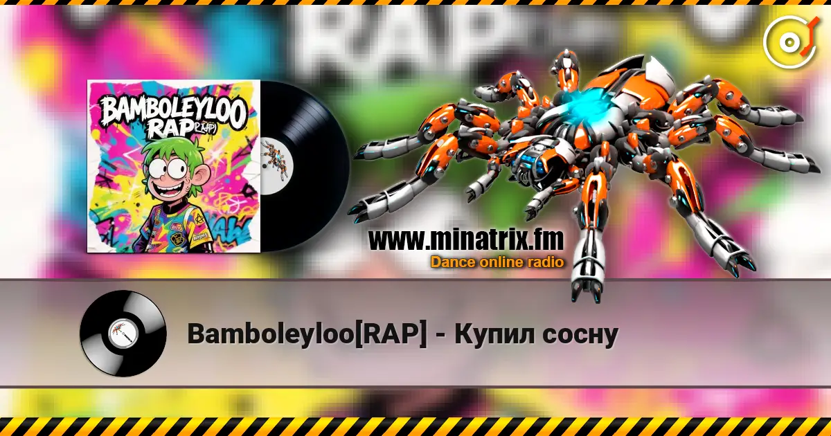 Bamboleyloo[RAP] - Купил сосну жоғары сапада онлайн тыңдау | Minatrix.FM