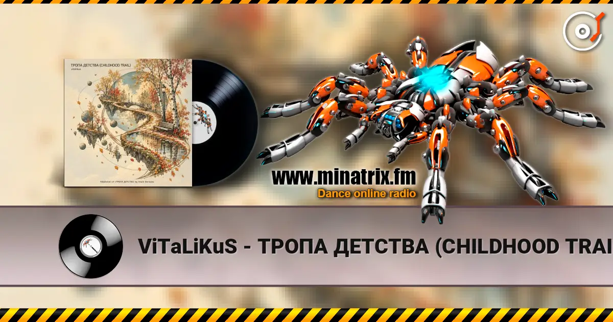 ViTaLiKuS - ТРОПА ДЕТСТВА (CHILDHOOD TRAIL) жоғары сапада онлайн тыңдау | Minatrix.FM