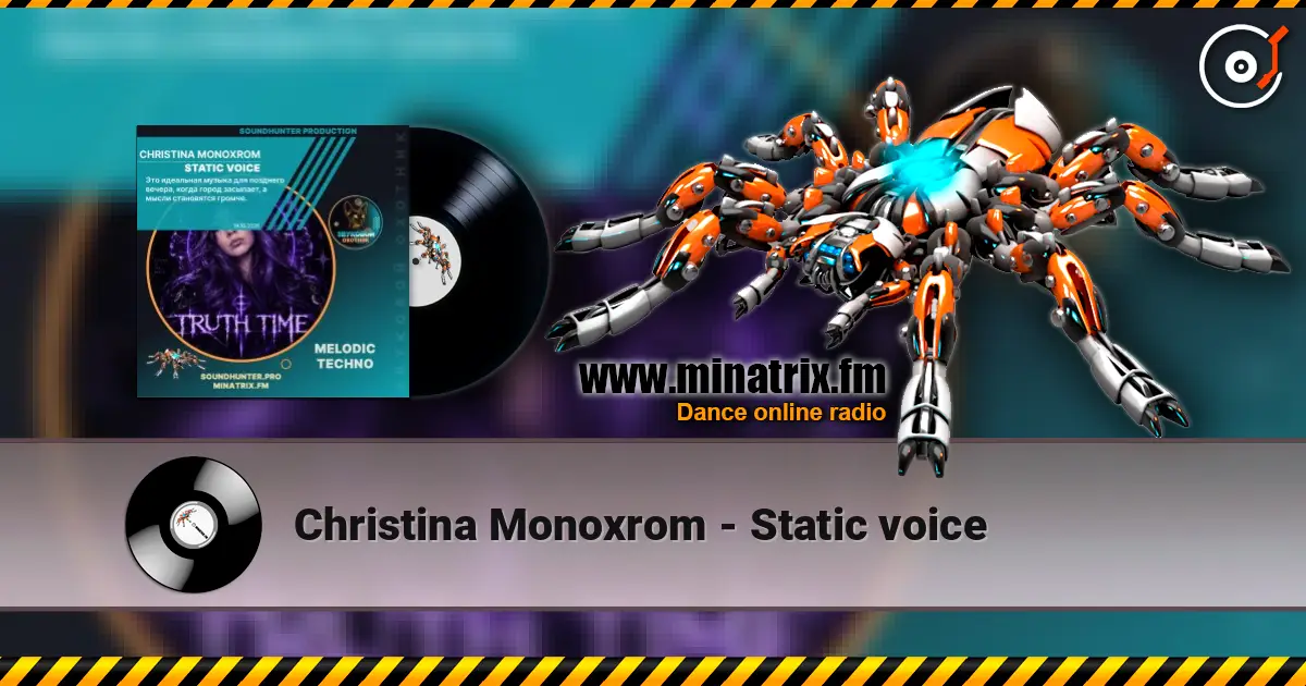 Christina Monoxrom - Static voice жоғары сапада онлайн тыңдау | Minatrix.FM