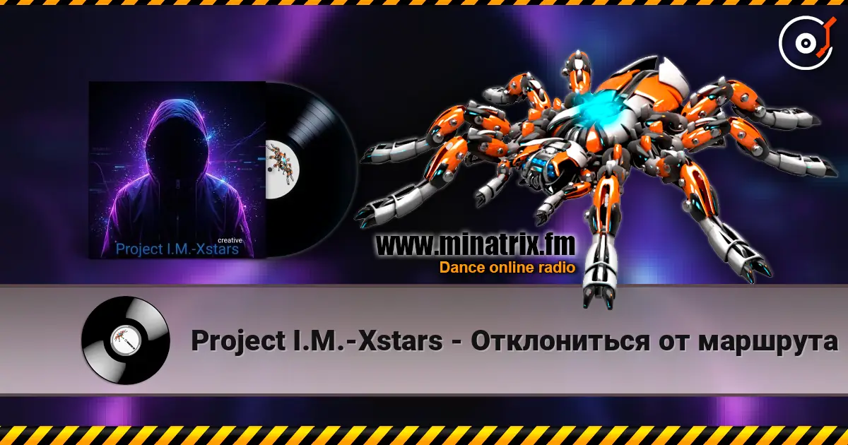 Project I.M.-Xstars - Отклониться от маршрута жоғары сапада онлайн тыңдау | Minatrix.FM