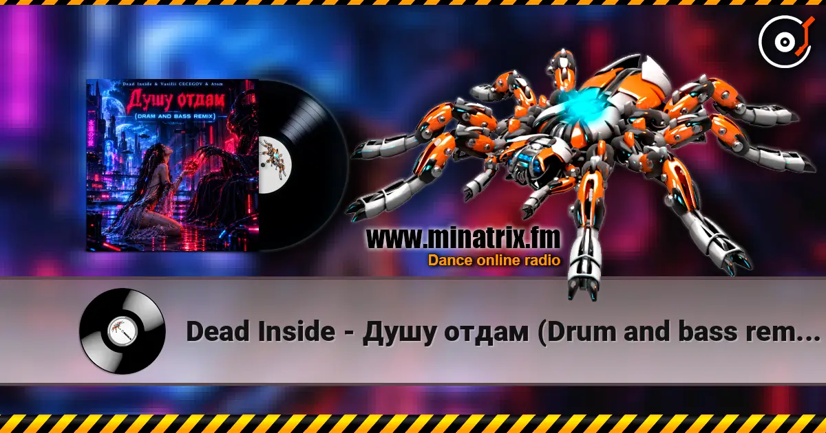 Dead Inside - Душу отдам (Drum and bass remix) жоғары сапада онлайн тыңдау | Minatrix.FM