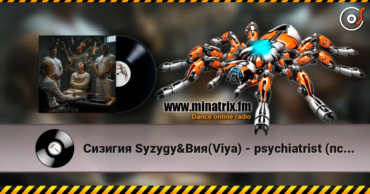 Сизигия Syzygy&Вия(Viya) - psychiatrist (психиатр) жоғары сапада онлайн тыңдау | Minatrix.FM
