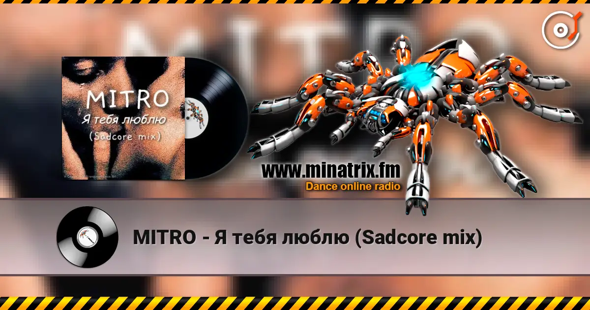 MITRO - Я тебя люблю (Sadcore mix) жоғары сапада онлайн тыңдау | Minatrix.FM