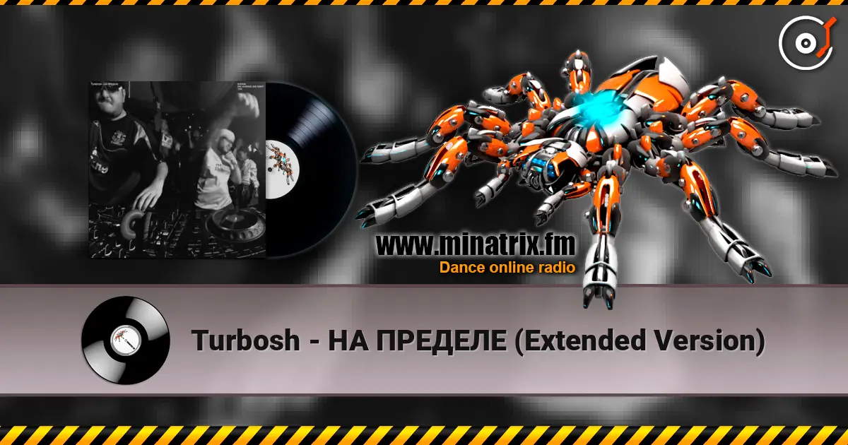 Turbosh - НА ПРЕДЕЛЕ (Extended Version) жоғары сапада онлайн тыңдау | Minatrix.FM