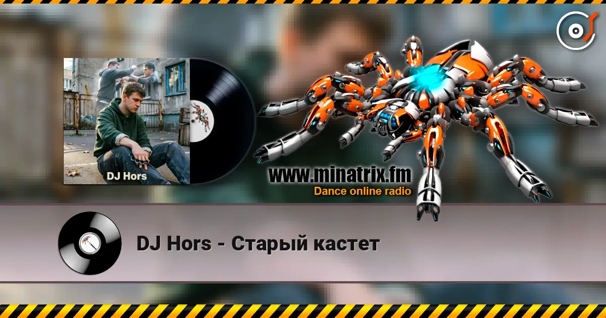 DJ Hors - Старый кастет жоғары сапада онлайн тыңдау | Minatrix.FM