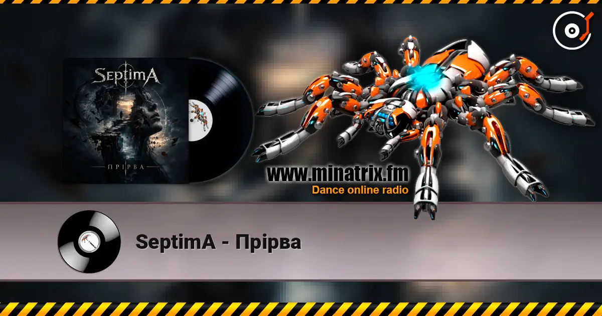 SeptimA - Прірва жоғары сапада онлайн тыңдау | Minatrix.FM