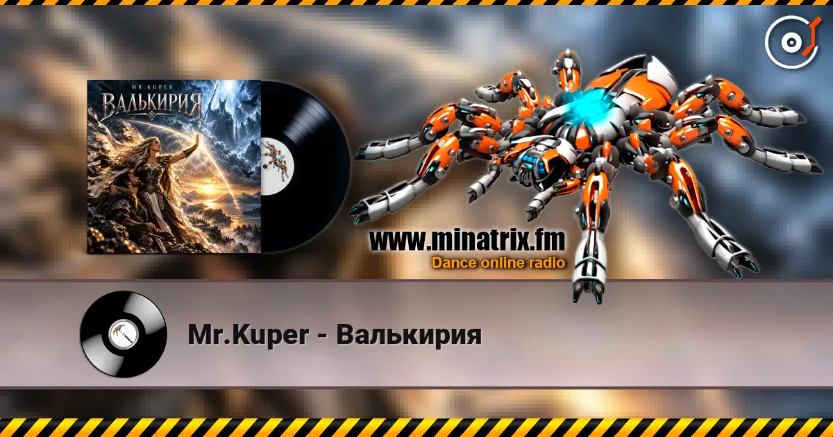 Mr.Kuper - Валькирия жоғары сапада онлайн тыңдау | Minatrix.FM