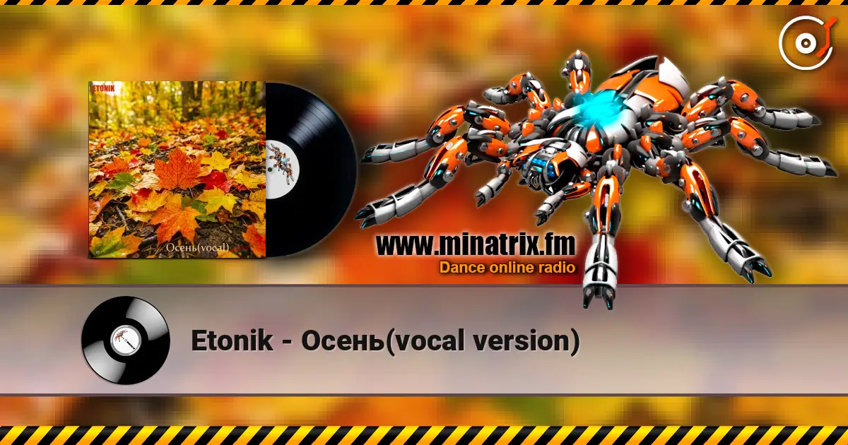 Etonik - Осень(vocal version) жоғары сапада онлайн тыңдау | Minatrix.FM