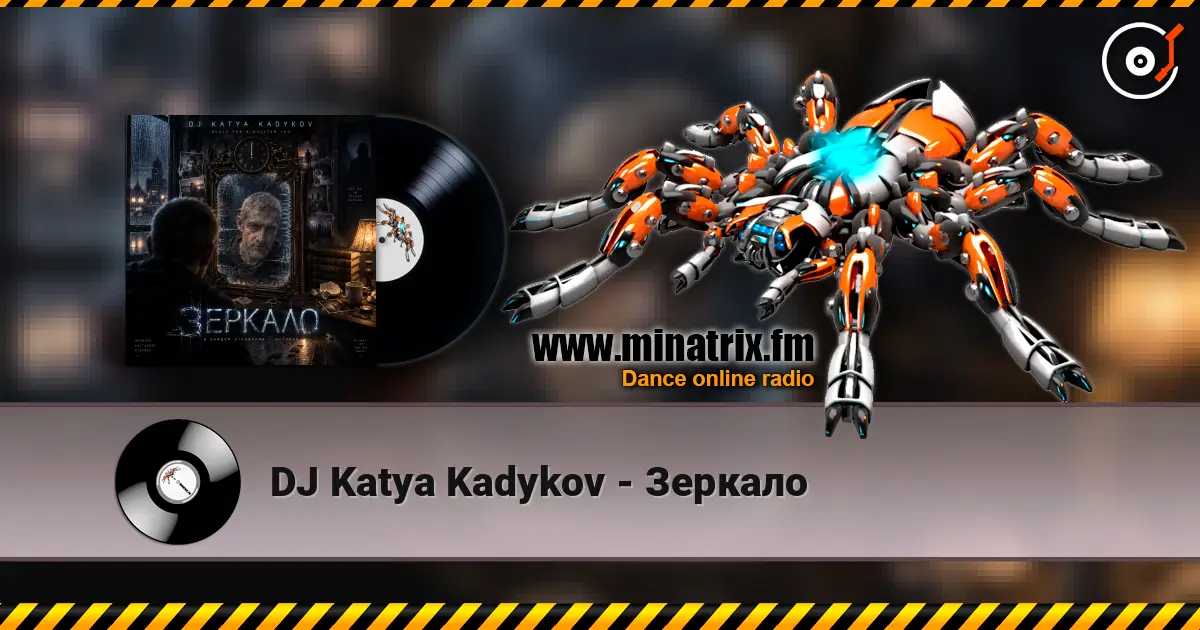DJ Katya Kadykov - Зеркало жоғары сапада онлайн тыңдау | Minatrix.FM