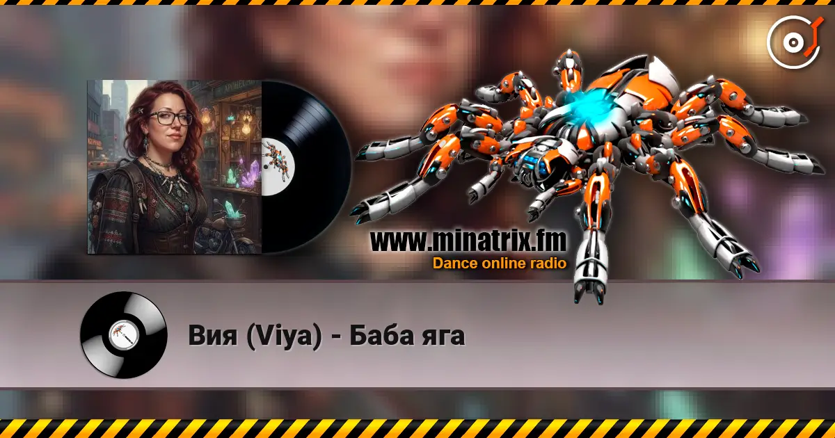 Вия (Viya) - Баба яга жоғары сапада онлайн тыңдау | Minatrix.FM