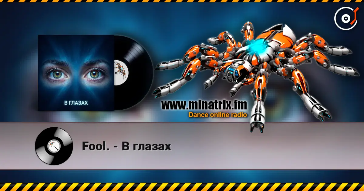 Fool. - В глазах жоғары сапада онлайн тыңдау | Minatrix.FM