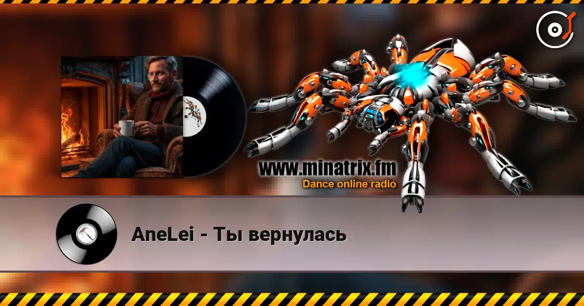 AneLei - Ты вернулась жоғары сапада онлайн тыңдау | Minatrix.FM
