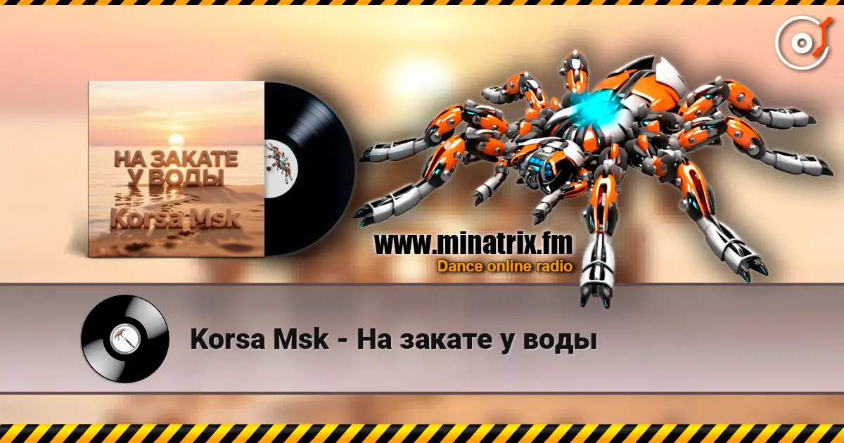 Korsa Msk - На закате у воды жоғары сапада онлайн тыңдау | Minatrix.FM