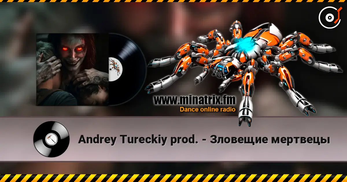 Andrey Tureckiy prod. - Зловещие мертвецы жоғары сапада онлайн тыңдау | Minatrix.FM