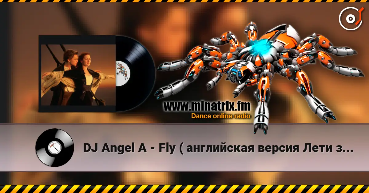 DJ Angel A - Fly ( английская версия Лети за мною) жоғары сапада онлайн тыңдау | Minatrix.FM
