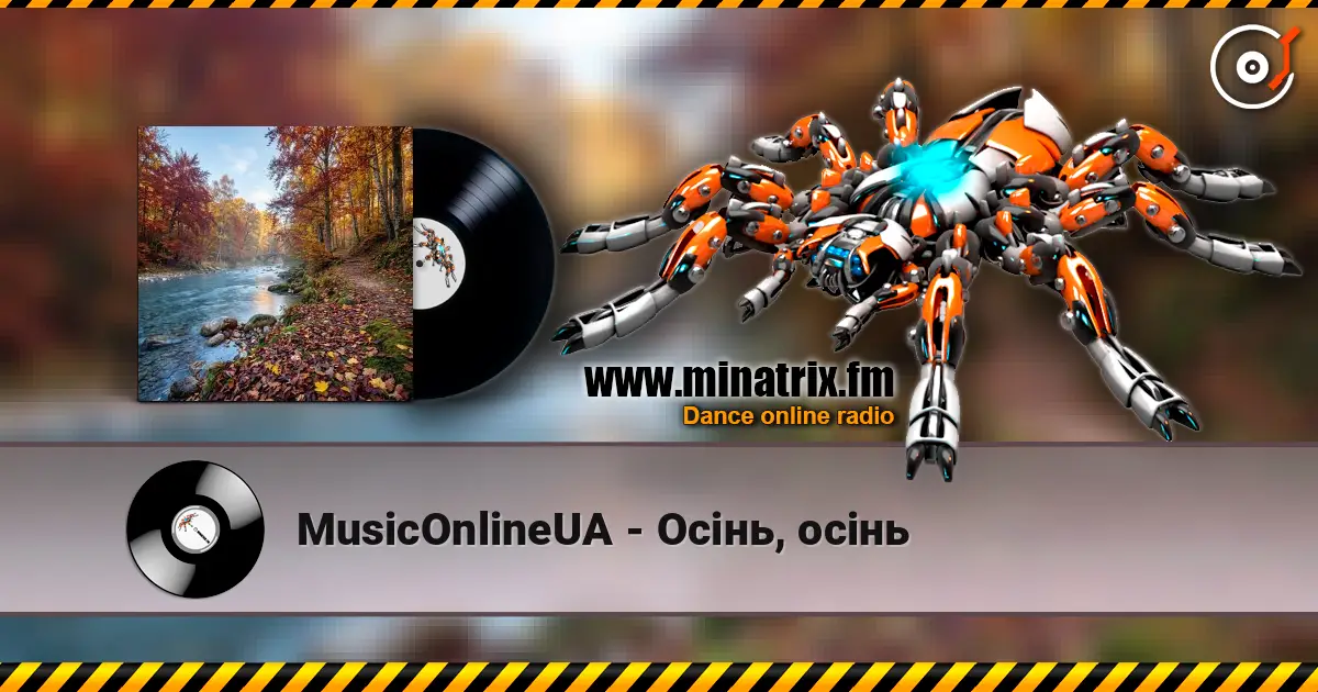 MusicOnlineUA - Осінь, осінь жоғары сапада онлайн тыңдау | Minatrix.FM