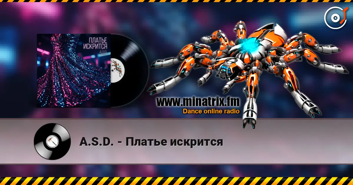 A.S.D. - Платье искрится жоғары сапада онлайн тыңдау | Minatrix.FM