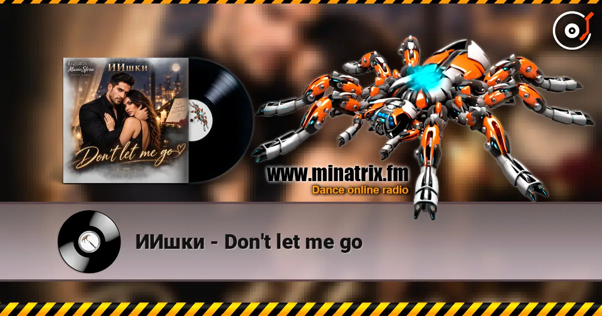 ИИшки - Don't let me go жоғары сапада онлайн тыңдау | Minatrix.FM