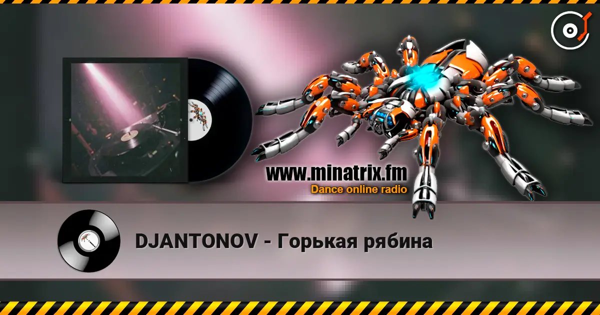 DJANTONOV - Горькая рябина жоғары сапада онлайн тыңдау | Minatrix.FM