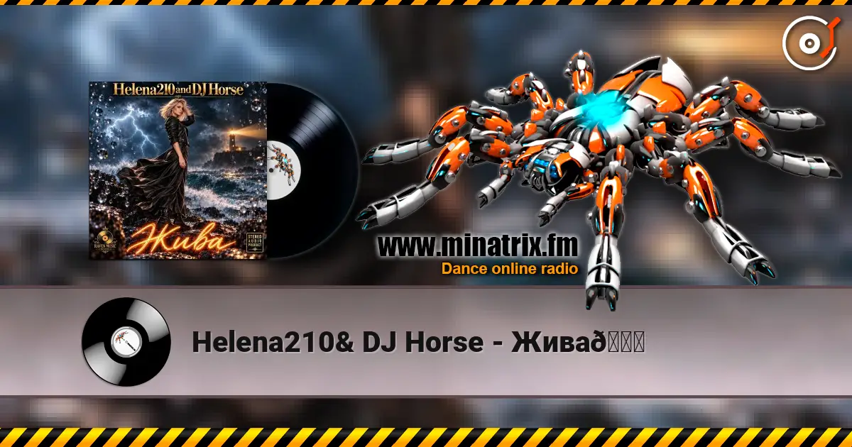 Helena210& DJ Horse - Жива🙏 слухати онлайн у високій якості | Minatrix.FM