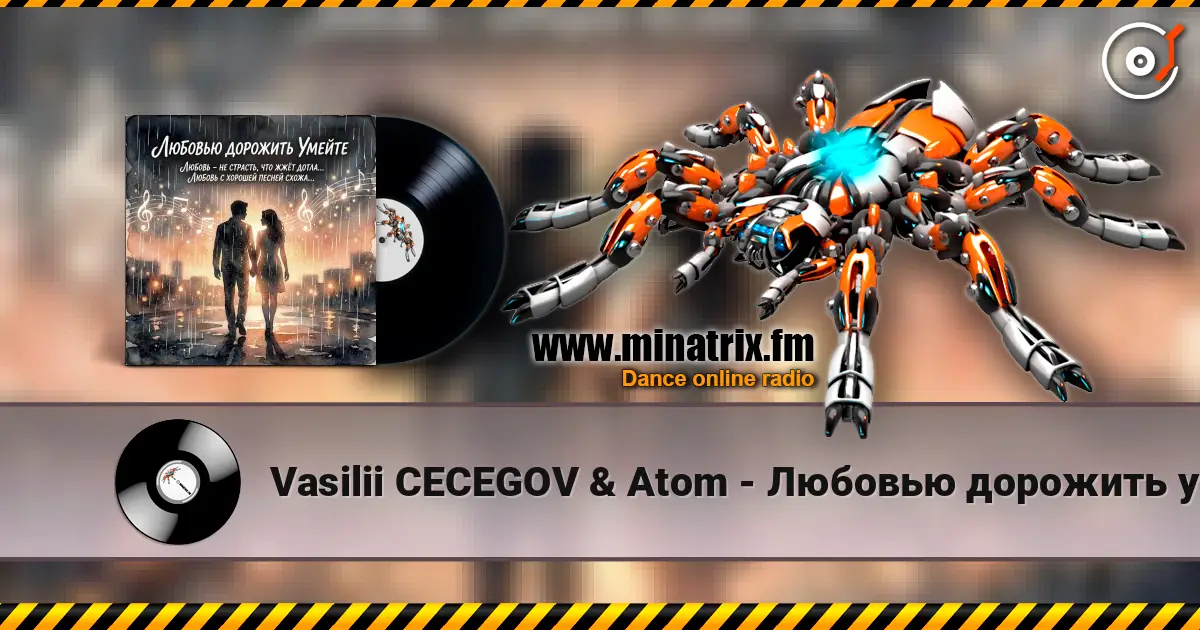 Vasilii CECEGOV & Atom - Любовью дорожить умейте, v2 жоғары сапада онлайн тыңдау | Minatrix.FM