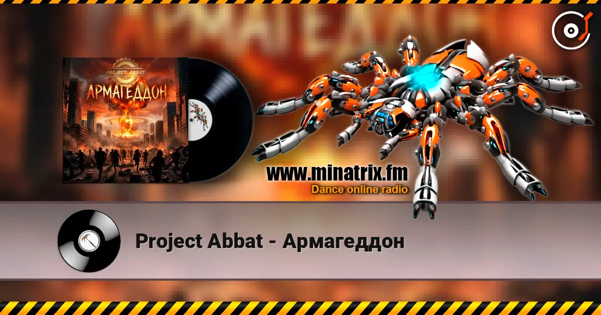 Project Abbat - Армагеддон жоғары сапада онлайн тыңдау | Minatrix.FM