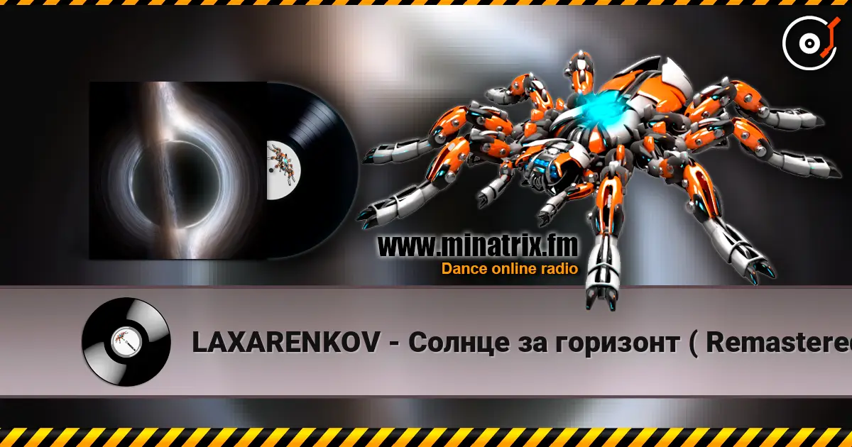 LAXARENKOV - Солнце за горизонт  ( Remastered) жоғары сапада онлайн тыңдау | Minatrix.FM