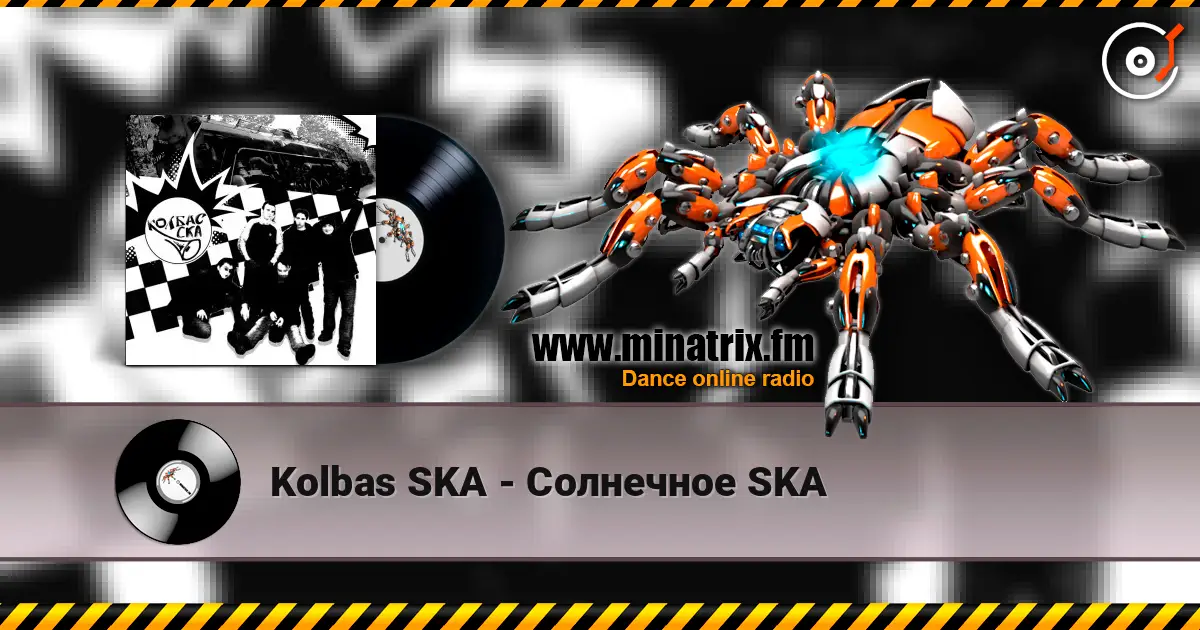 Kolbas SKA - Солнечное SKA жоғары сапада онлайн тыңдау | Minatrix.FM