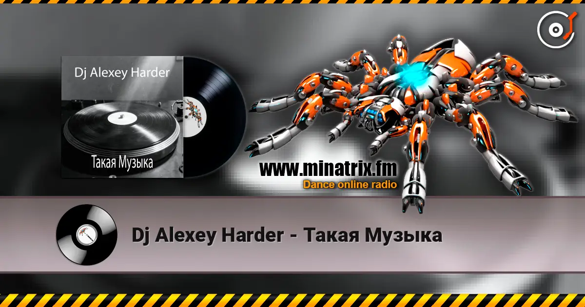 Dj Alexey Harder - Такая Музыка жоғары сапада онлайн тыңдау | Minatrix.FM