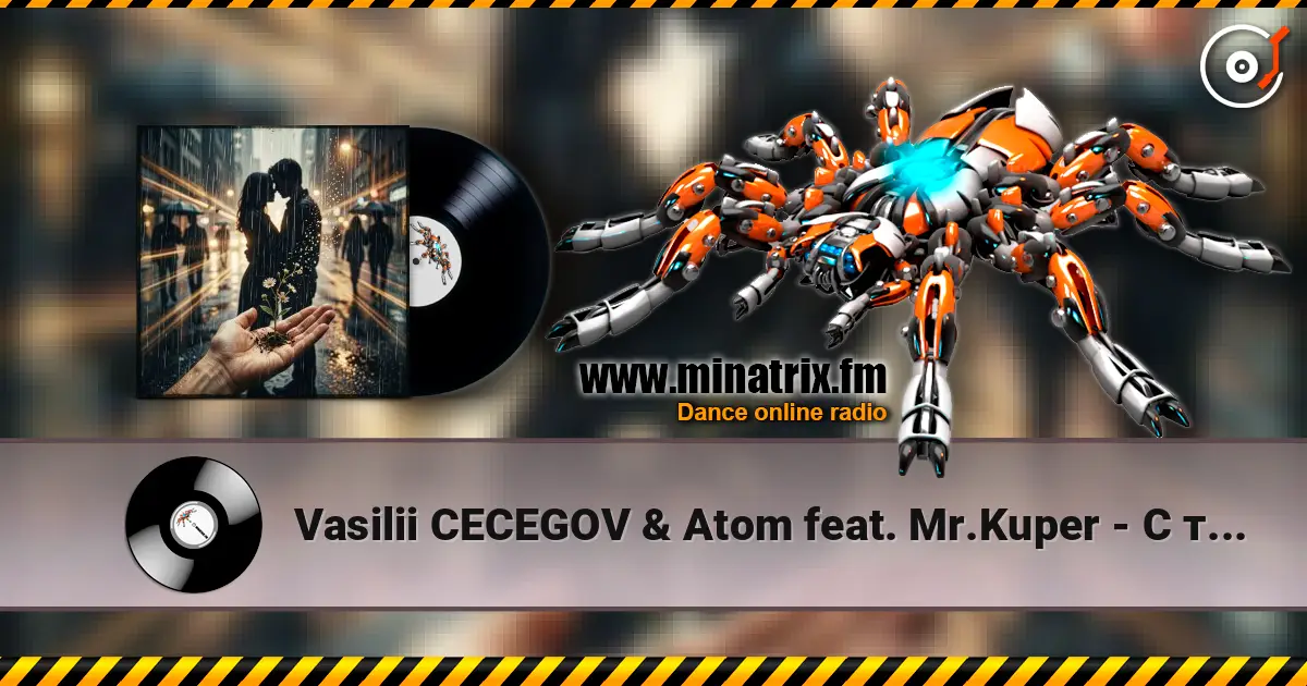 Vasilii CECEGOV & Atom feat. Mr.Kuper - С тобою всё иначе (Remix) escuchar online en alta calidad | Minatrix.FM