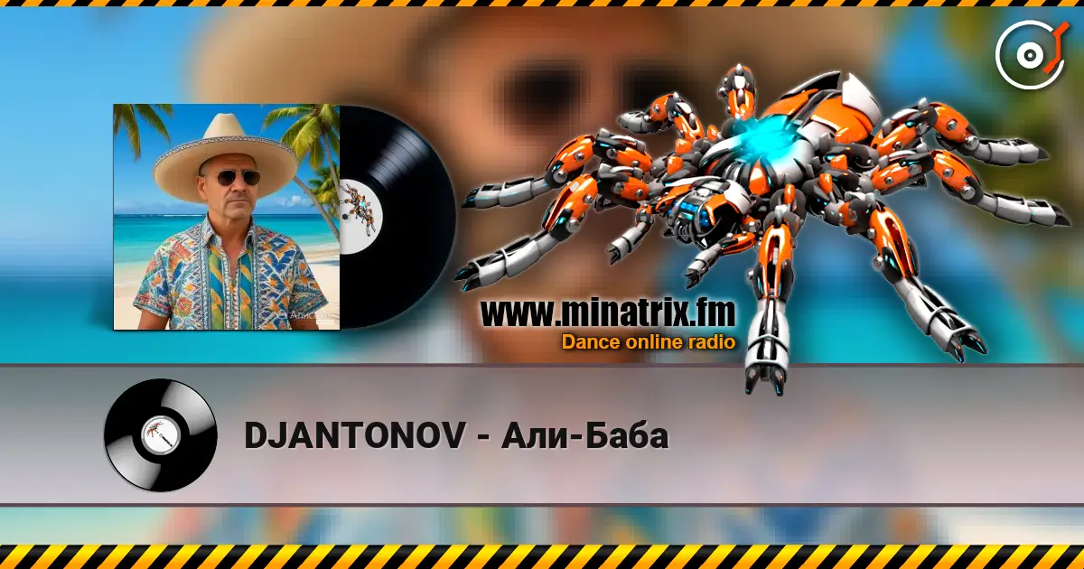 DJANTONOV - Али-Баба жоғары сапада онлайн тыңдау | Minatrix.FM