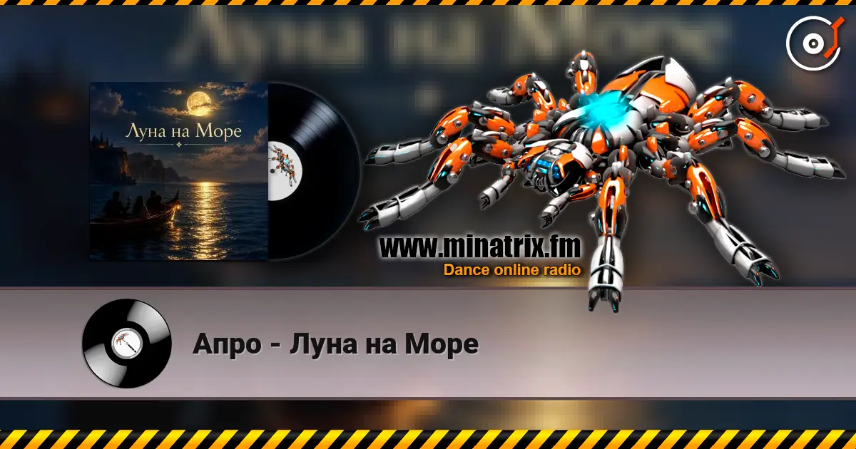Апро - Луна на Море жоғары сапада онлайн тыңдау | Minatrix.FM