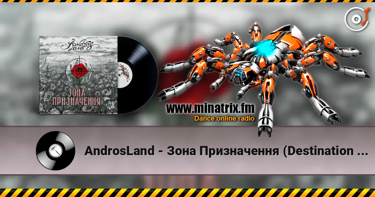 AndrosLand - Зона Призначення (Destination Zone) жоғары сапада онлайн тыңдау | Minatrix.FM