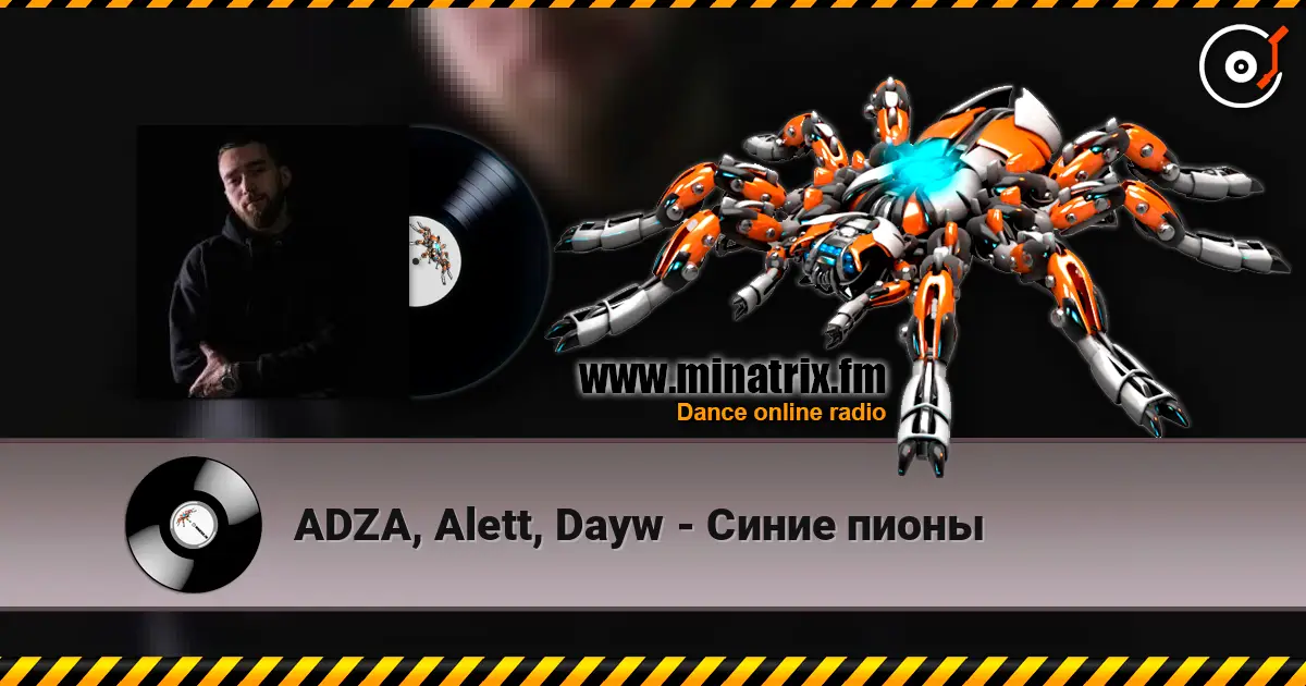 ADZA, Alett, Dayw - Синие пионы жоғары сапада онлайн тыңдау | Minatrix.FM