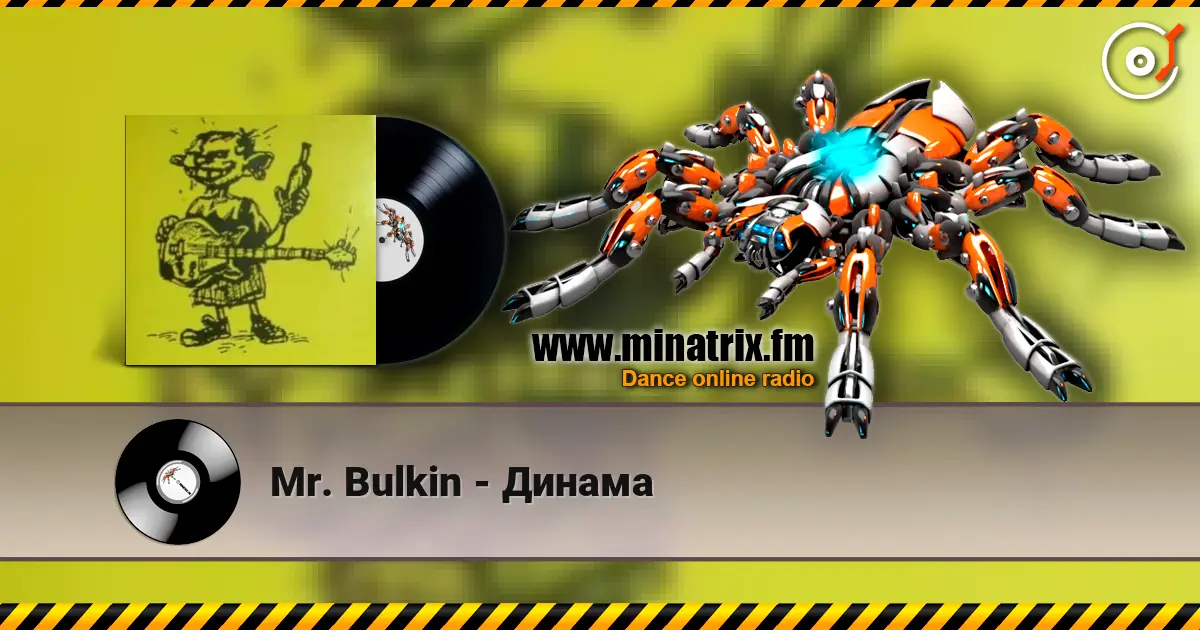 Mr. Bulkin - Динама escuchar online en alta calidad | Minatrix.FM