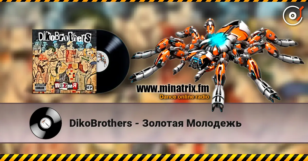 DikoBrothers - Золотая Молодежь escuchar online en alta calidad | Minatrix.FM