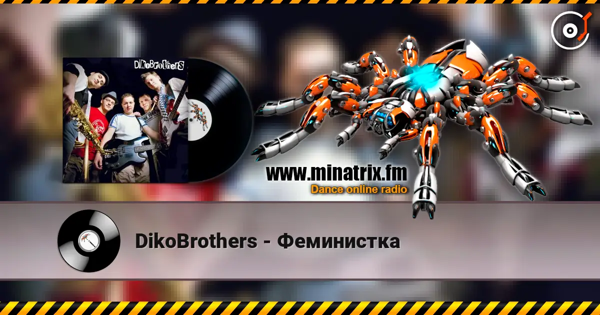 DikoBrothers - Феминистка escuchar online en alta calidad | Minatrix.FM
