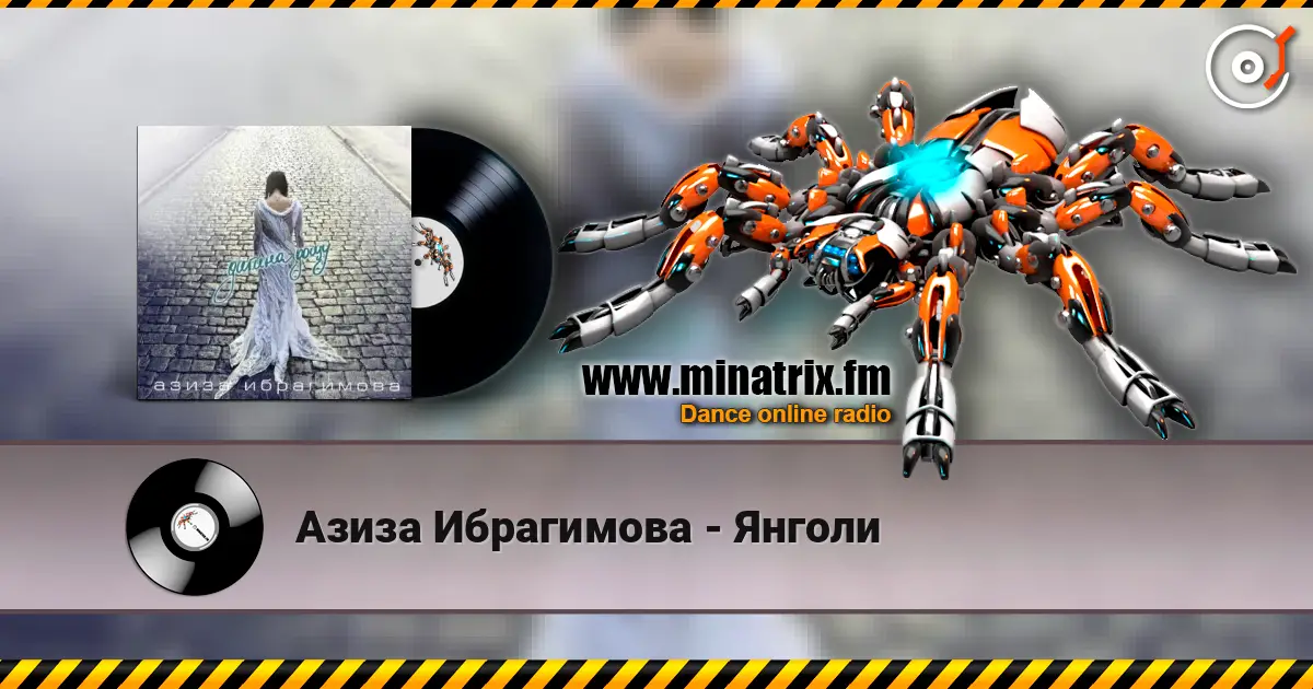 Азиза Ибрагимова - Янголи жоғары сапада онлайн тыңдау | Minatrix.FM