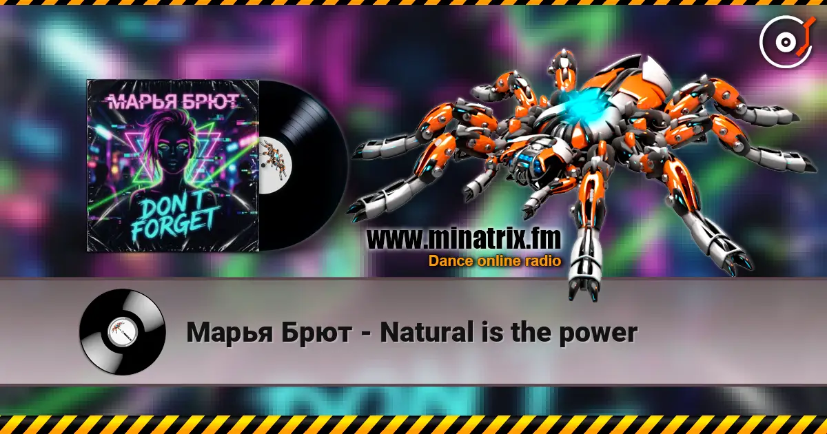 Марья Брют - Natural is the power жоғары сапада онлайн тыңдау | Minatrix.FM
