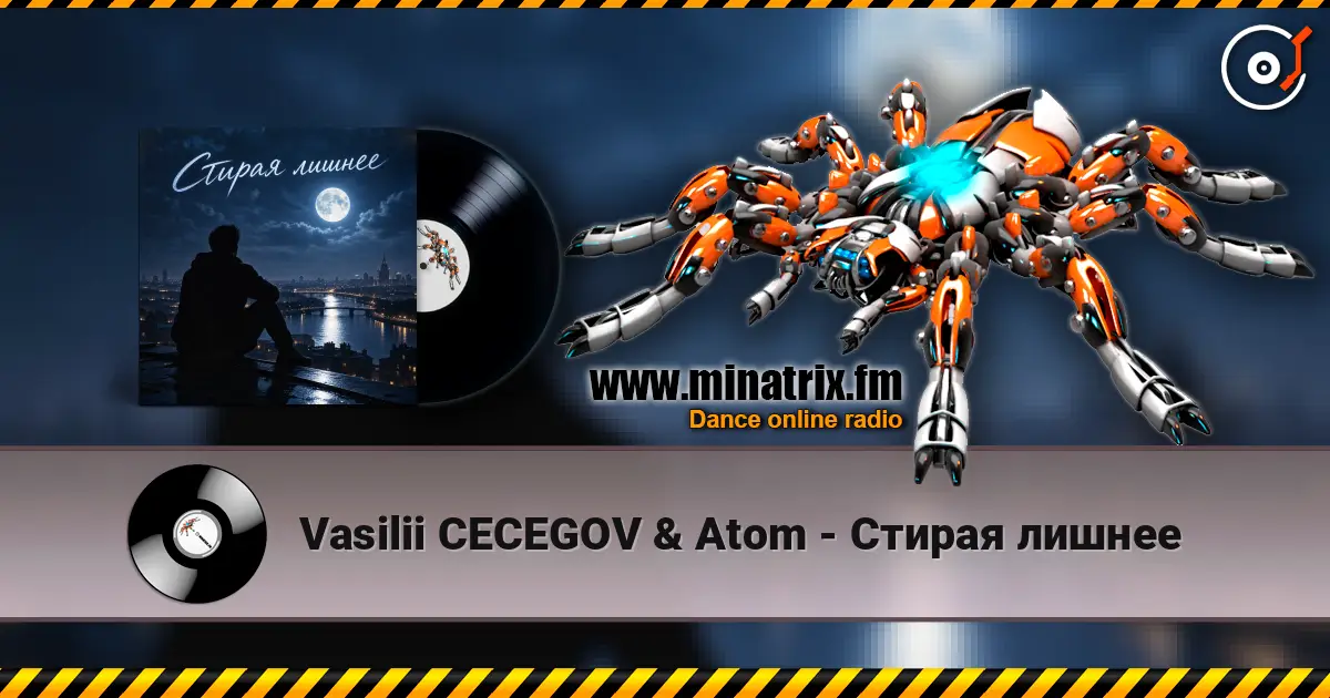 Vasilii CECEGOV & Atom - Стирая лишнее жоғары сапада онлайн тыңдау | Minatrix.FM