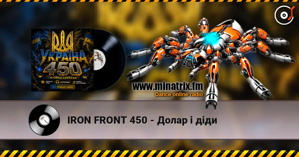 IRON FRONT 450 - Долар і діди жоғары сапада онлайн тыңдау | Minatrix.FM
