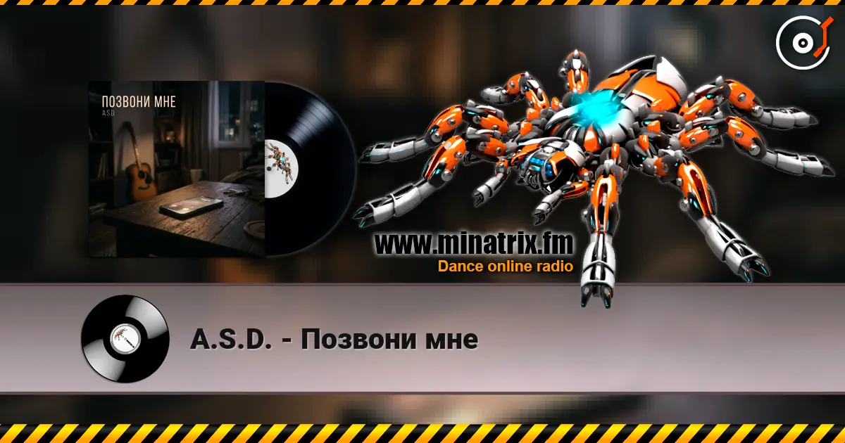 A.S.D. - Позвони мне жоғары сапада онлайн тыңдау | Minatrix.FM